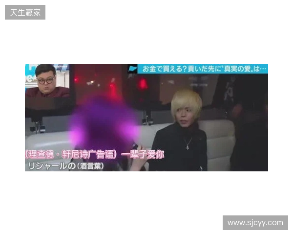 米兰卖淫网络因应召女郎举报而捣毁，球员不但买春还吸笑气