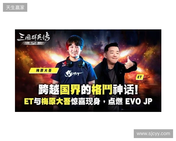 经典再进化！《三国群英传：格斗版》第二次 DEMO 测试震撼开启